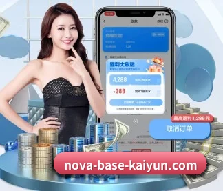 开云体育 APP（kaiyun）
